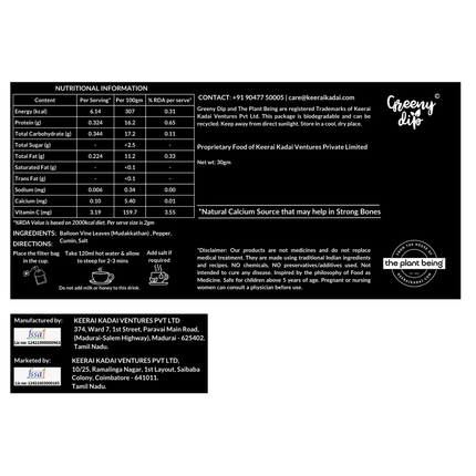 Balloon Vine Wellness Sachets (14-Day Pack) | Natural Calcium | Supports Bone & Joint Health | Mudakkathaan Keerai